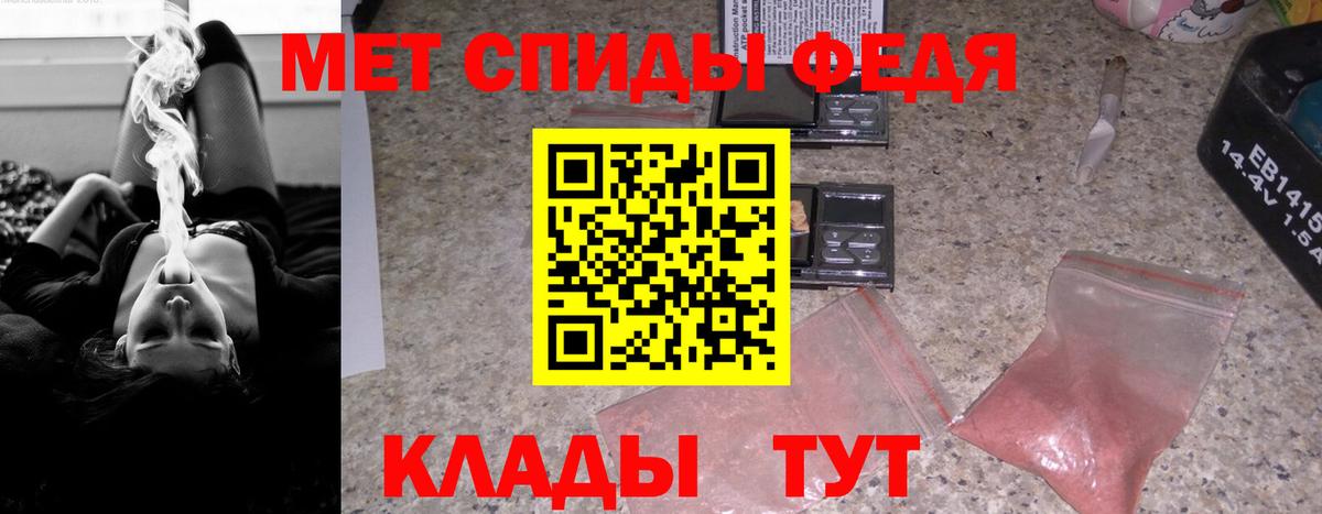 Сосновоборск  Амфетамин  Вход с VPN  АМФ VHQ 