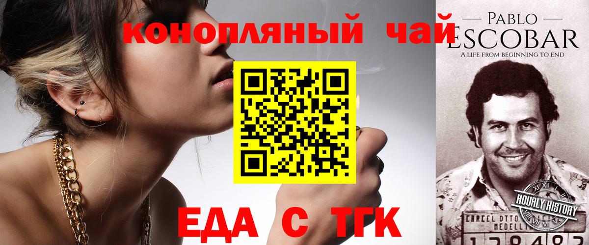 Cannafood марихуана  Вход с VPN  Сосновоборск 