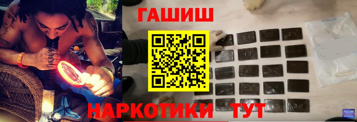 ГАШИШ AMNESIA HAZE Сосновоборск