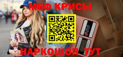 MESCALINE Малгобек