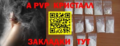 герыч Мариинск