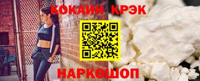 MESCALINE Малгобек