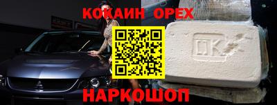 герыч Мариинск