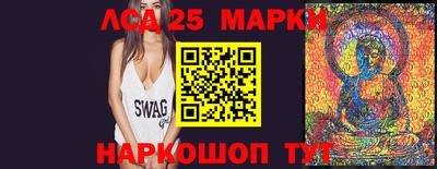 герыч Мариинск