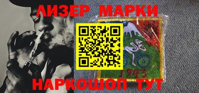 MESCALINE Малгобек