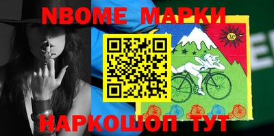 MESCALINE Малгобек