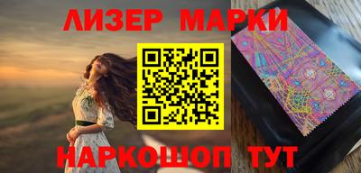MESCALINE Малгобек