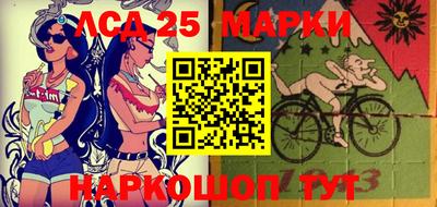 герыч Мариинск