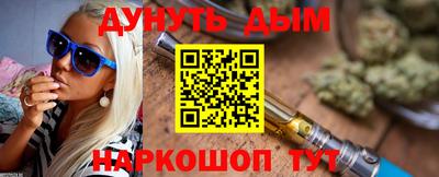 MESCALINE Малгобек