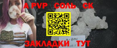 герыч Мариинск