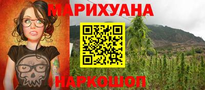 герыч Мариинск