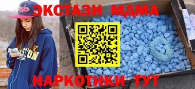 MESCALINE Малгобек