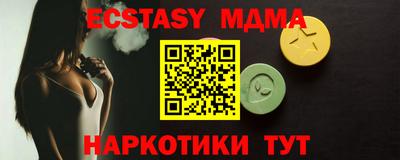 MESCALINE Малгобек