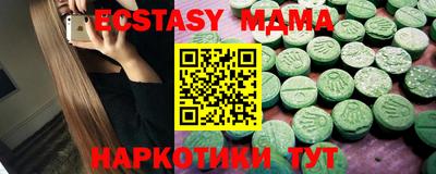 mdma Малоярославец
