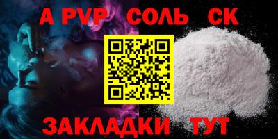 герыч Мариинск