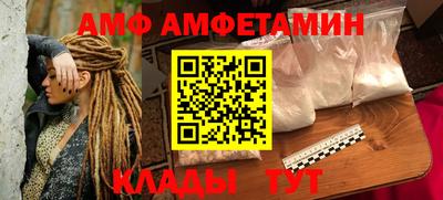 герыч Мариинск