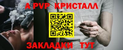 герыч Мариинск