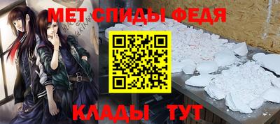 герыч Мариинск