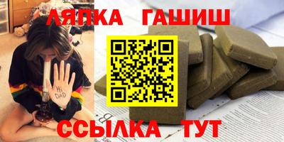 герыч Мариинск