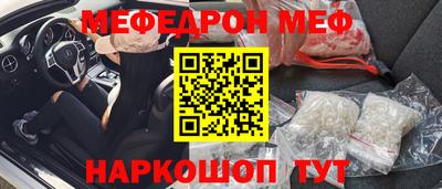 mdma Малоярославец