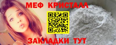 герыч Мариинск