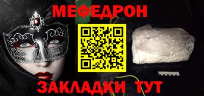 mdma Малоярославец