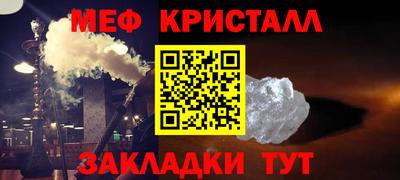 mdma Малоярославец