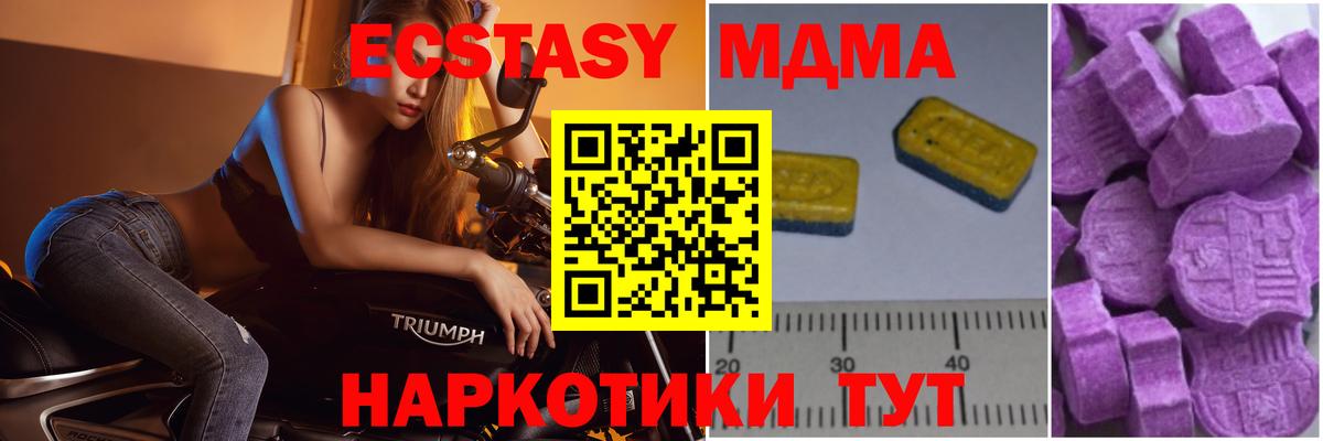MDMA crystal  Вход с VPN  Сосновоборск  МДМА crystal 