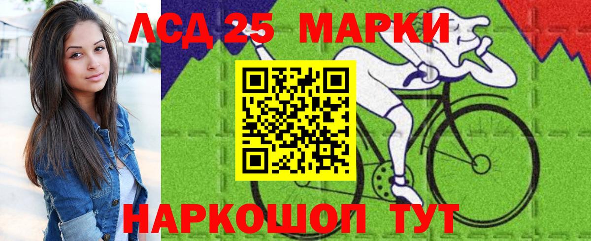 Наркотические марки  закладка  Сосновоборск  Марки 25I-NBOMe 1500мкг  Вход с VPN 