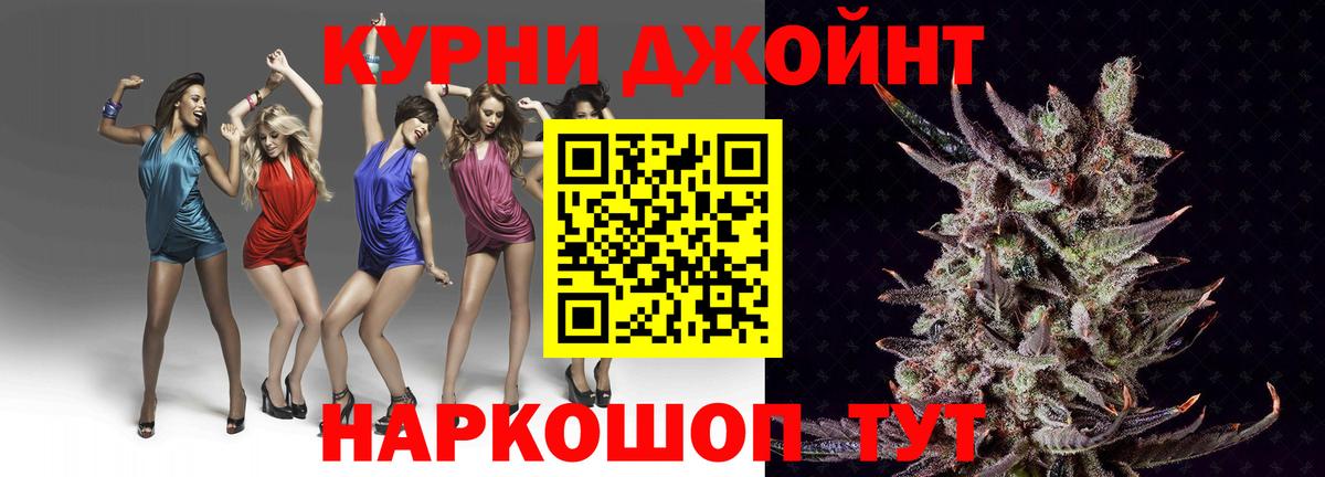 Шишки марихуана гибрид  Вход с VPN  Шишки марихуана OG Kush  Сосновоборск  Конопля Amnesia 